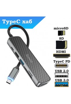 USB-C концентратор с подзарядкой Hoco HB24  (USB,HDMI,PD,TF)